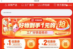 新利18这个彩票APP怎么样截图3